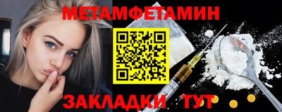 трава Жуковский