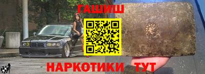 трава Жуковский