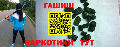 мефедрон Конаково