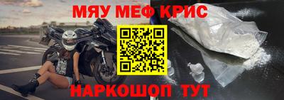 стаф Абинск