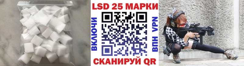 ЛСД экстази кислота  Медногорск 