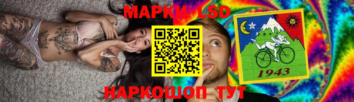ЛСД экстази ecstasy Медногорск