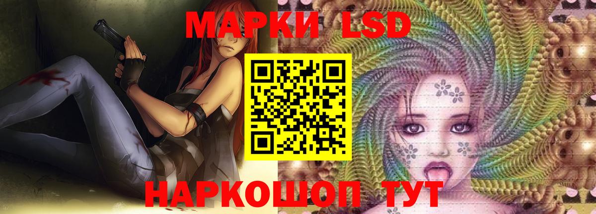 ЛСД экстази  Медногорск  Лсд 25 экстази ecstasy  LSD-25 экстази ecstasy 