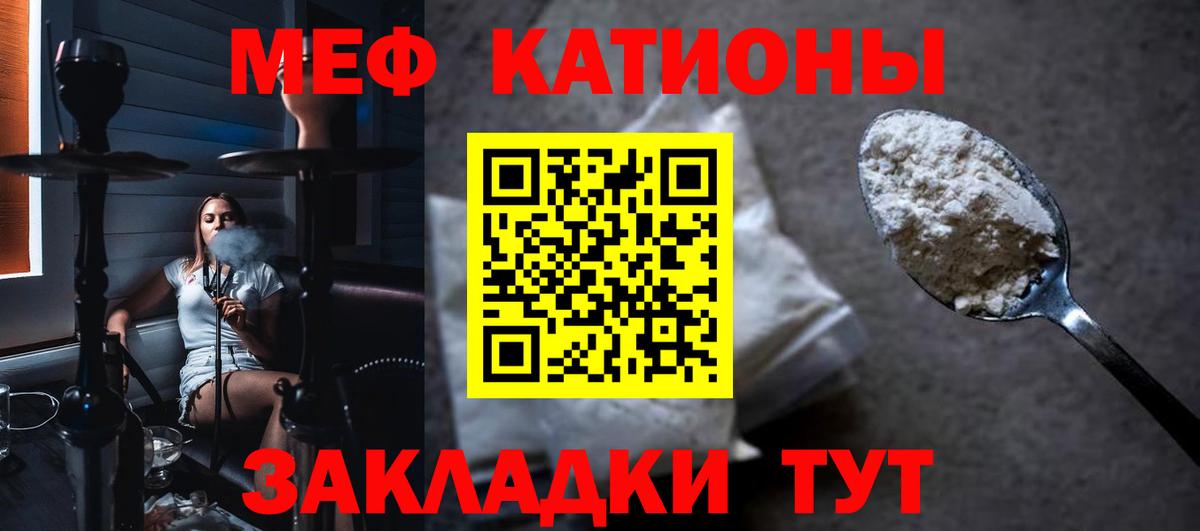 МЕФ  Медногорск