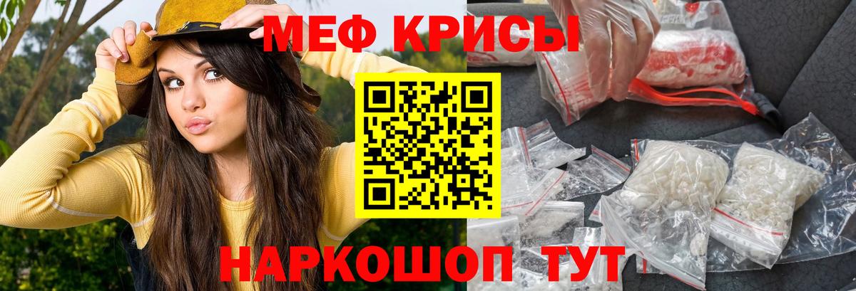 МЕФ  Медногорск  МЯУ-МЯУ  МЯУ-МЯУ 4 MMC  МЕФ VHQ 