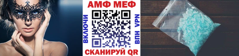 Первитин пудра  Медногорск 