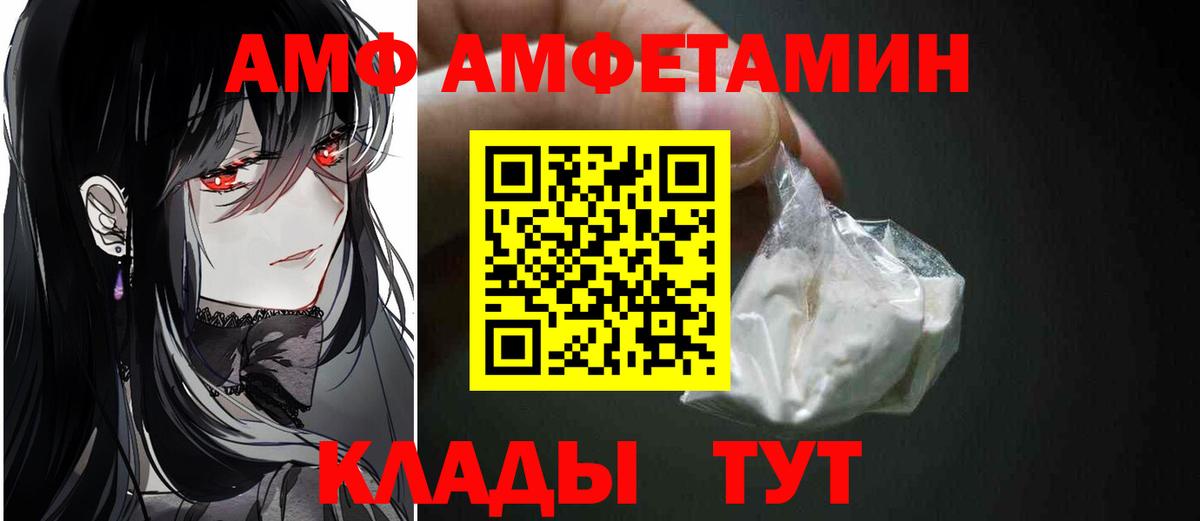 Медногорск  МЕТАМФЕТАМИН кристалл  Вход с VPN 