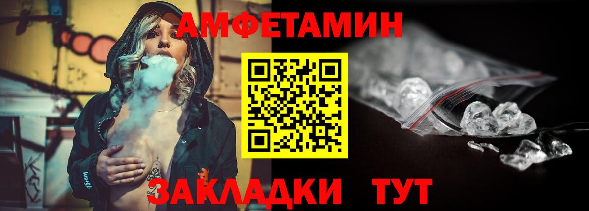 МЕТАМФЕТАМИН Methamphetamine  Медногорск 