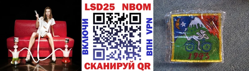 наркошоп  Медногорск  Марки NBOMe 1,8мг 