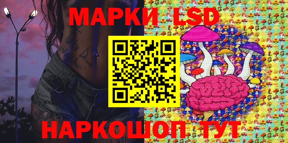 Марки N-bome 1,8мг  Марки N-bome 1,8мг  Вход с VPN  Медногорск 