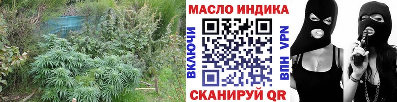 ТГК гашишное масло  Медногорск 