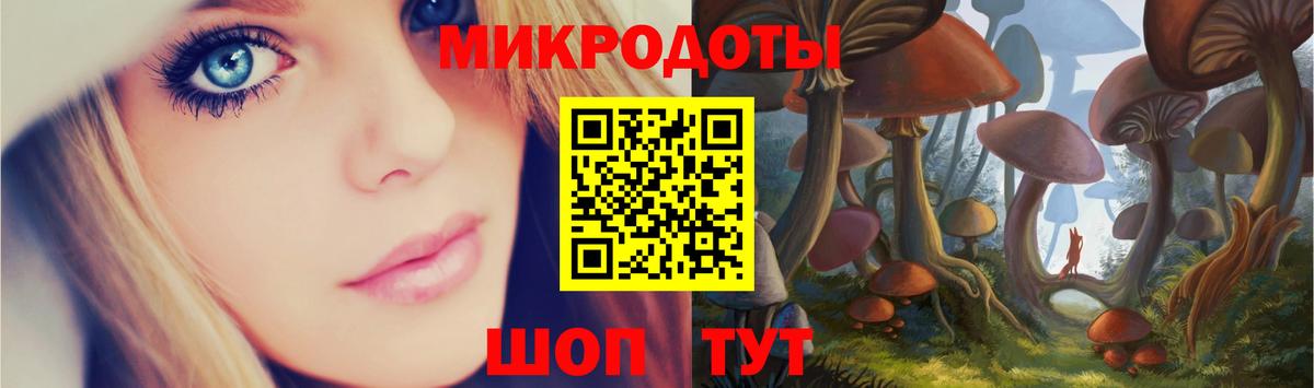 Медногорск  Псилоцибиновые грибы GOLDEN TEACHER  Вход с VPN 