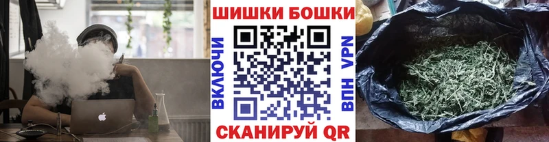 купить  цена  Медногорск  Бошки марихуана SATIVA & INDICA 