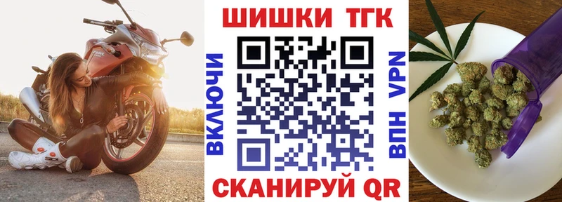 Шишки марихуана THC 21% Медногорск